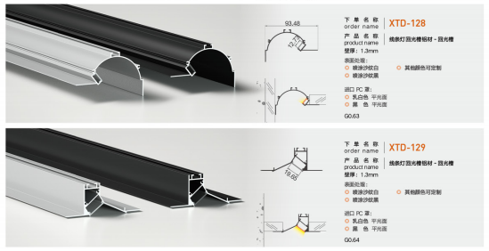 Stair Nosing LED aluminum profile from China