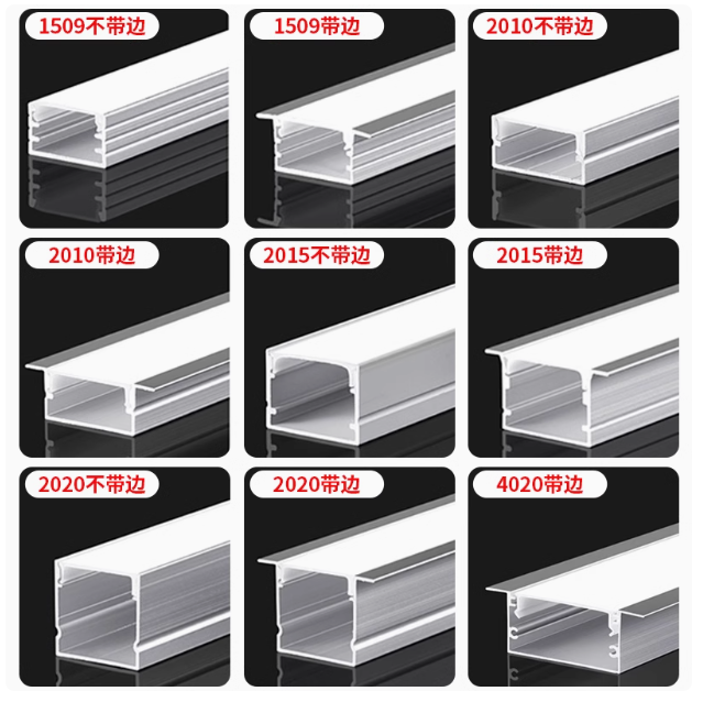 innovative LED light aluminum profile manufacturer from China TH company